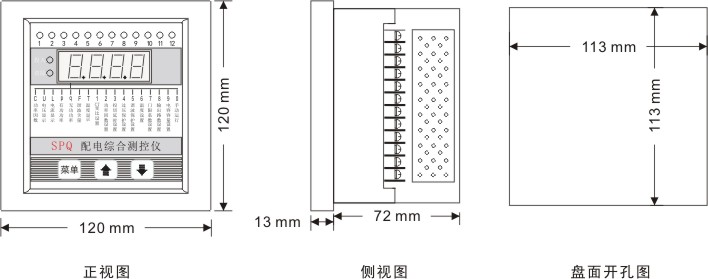 3.SPQ-B配電綜合測控儀安裝圖